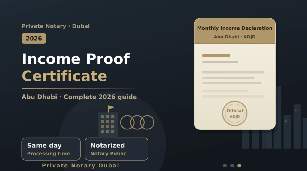 Proof of Monthly Income in Abu Dhabi | Monthly Income Declaration