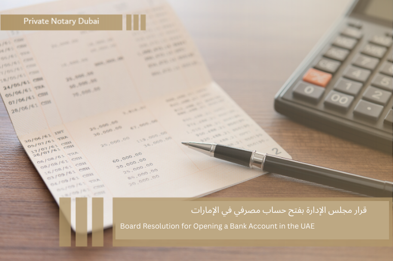 Board Resolution for Opening a Bank Account in the UAE