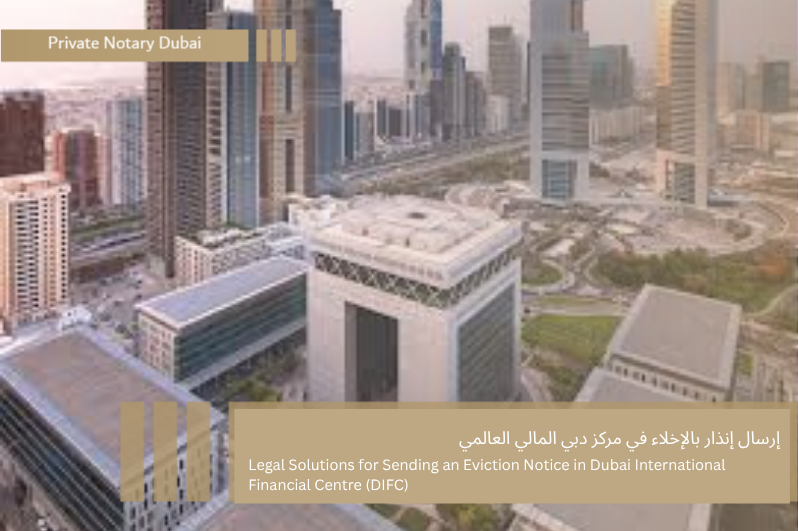 إرسال إنذار بالإخلاء في مركز دبي المالي العالمي 2 إرسال إنذار بالإخلاء في مركز دبي المالي العالمي إرسال إنذار بالإخلاء في مركز دبي المالي العالمي