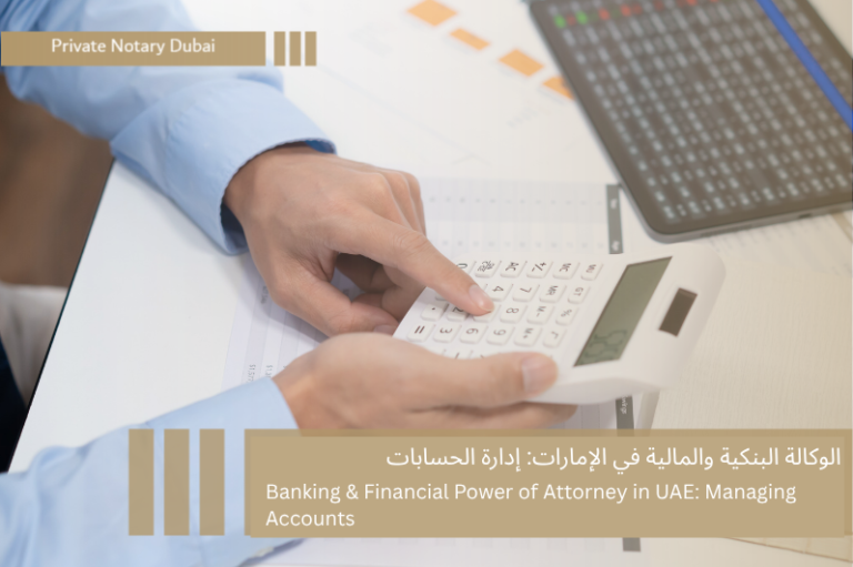Banking power of attorney in UAE: Hands using calculator with financial documents.