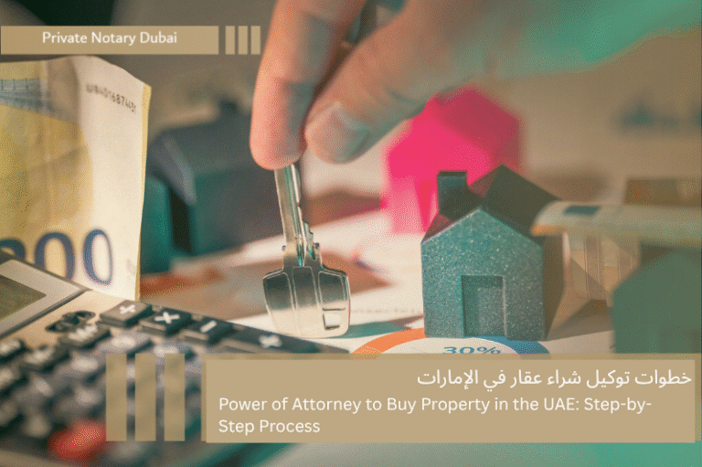 Power of Attorney to Buy Property in UAE: Key, houses, and money.